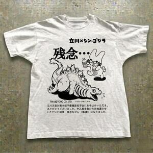 X Rilakkuma White T-Shirt